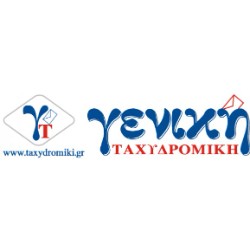 Taxydromiki
