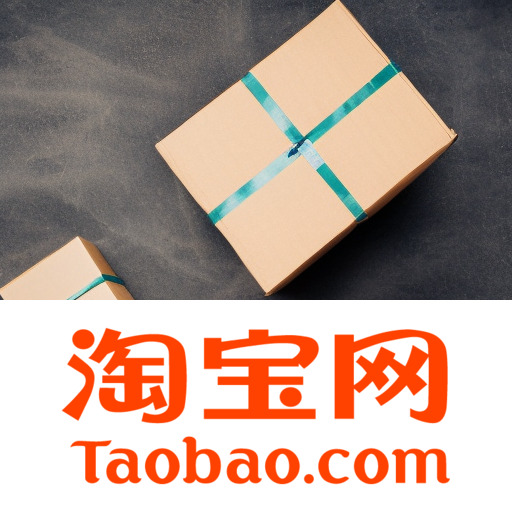 Taobao订单追踪
