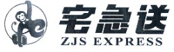 ZJS Express